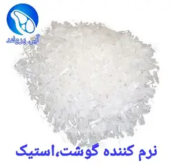 نرم کننده گوشت ،استیک