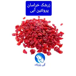 زرشک سرخ خراسان