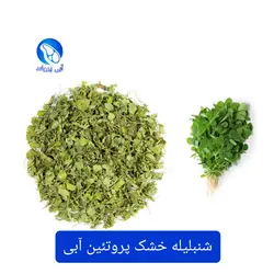 شنبلیله خشک