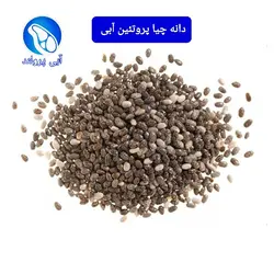 دانه چیا