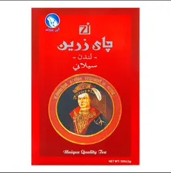چای سیاه خالص سیلان زرین