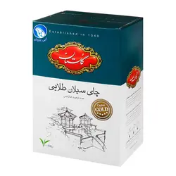 چای سیلان طلایی گلستان
