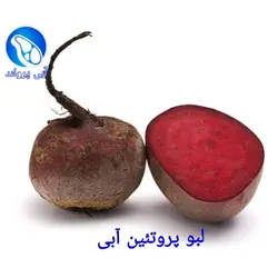 لبو