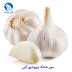 سیر خشک همدان