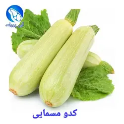 کدو سبز VIP