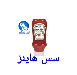 سس گوجه‌فرنگی هاینز ۹۱۰ گرم