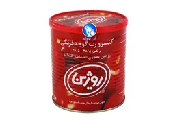 کنسرو رب گوجه فرنگی روژین