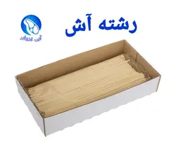 رشته آش