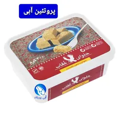 حلوا ارده شکری کنجدی عقاب 400 گرم
