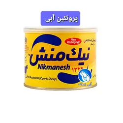 روغن حیوانی کرمانشاهی ممتاز نیک منش 450 گرم