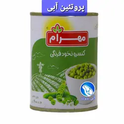 کنسرو نخود فرنگی مهرام