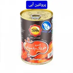 کنسرو خوراک بادمجان بهروز