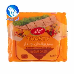 پنیر ورقه ای چدار کاله (۱۰ عددی ۱۸۰ گرمی)