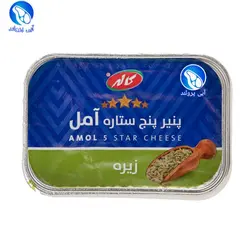 پنیر پنج ستاره( زیره )کاله 200 گرمی