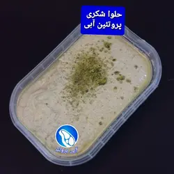 حلوا ارده شکری پروتئین آبی