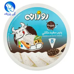 پنیر سفید مثلثی با فلفل سیاه روزانه ( ۸ عدد ۱۲۰گرم )