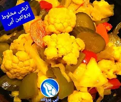 ترشی مخلوط گل کلم