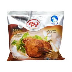 شامی کباب 55٪گوشت ب.آ 450 گرمی