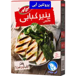 پنیر کبابی کاله