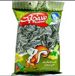 تخمه آفتابگردان طعم موهیتو سنجابک