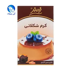 پودر کرم شکلاتی فرمند