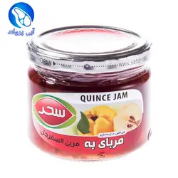 مربای به سحر 390 گرم