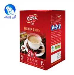 قهوه کلاسیک 1×3 کوپا 20 عددی