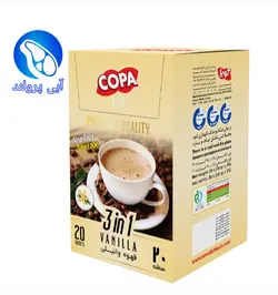 قهوه وانیلی 1×3 کوپا 20 عددی