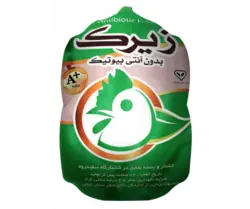 مرغ سبز سمین بدون آنتی بیوتیک