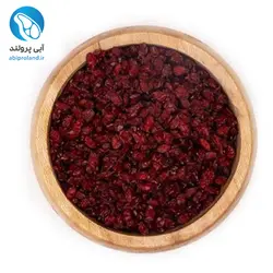 زرشک قرمز پلویی
