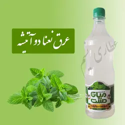 عرق نعنا دو آتیشه