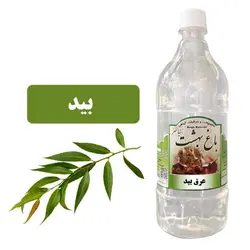 عرق بید  (حجم بطری 1 لیتر می باشد)