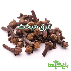 عرق میخک ( حجم بطری 1 لیتر می باشد)