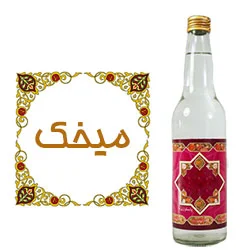 عرق میخک ( حجم بطری 1 لیتر می باشد)