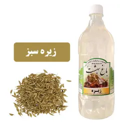 عرق زیره سبز (حجم بطری یک لیتر میباشد )