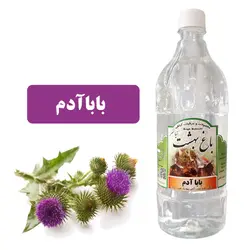 عرق بابا آدم ( حجم بطری 1 لیتر می باشد)