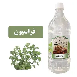 عرق فراسیون  (حجم بطری 1 لیتر می باشد)