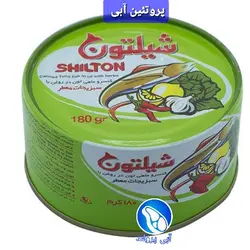 کنسرو ماهی تن شیلتون در روغن گیاهی با سبزیجات معطر