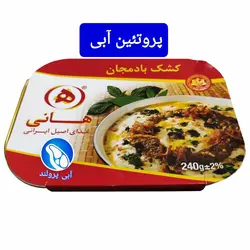 کنسرو کشک بادمجان هانی