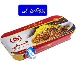 کنسرو لوبیا پلو با گوشت هانی