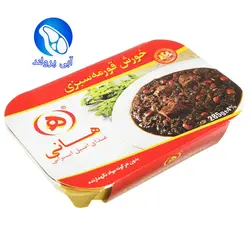 کنسرو خورشت قورمه سبزی هانی 285 گرمی