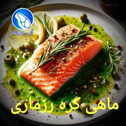 فیله ماهی قزل‌آلا کبابی کره رزماری