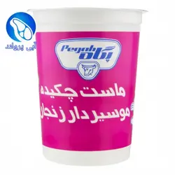 ماست چکیده موسیر پگاه  ۵۰۰ گرم