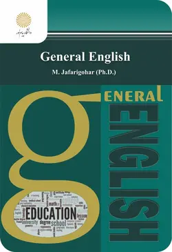 زبان انگلیسی عمومی ( منوچهر جعفری گهر )