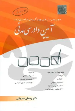 معجزه خنده درمانی