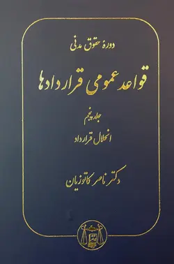 می خوام 120سال زنده بمانم