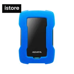 هارد اکسترنال ای دیتا مدل HD330 ظرفیت 1 ترابایت - ای استور پاسارگاد