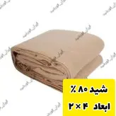 شید گلخانه تراکم 80 درصد ضد آفتاب(ابعاد 2/60 در 4) رنگ کرم دور دوزی شده و حلقه دار کپی کپی