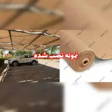 شید گلخانه تراکم 80 درصد ضد آفتاب(ابعاد 2/60 در 4) رنگ کرم دور دوزی شده و حلقه دار کپی کپی