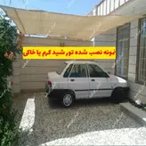 شید گلخانه تراکم 80 درصد ضد آفتاب(ابعاد 2/60 در 4) رنگ کرم دور دوزی شده و حلقه دار کپی کپی
